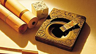 和學(xué)-修身齊家平天下